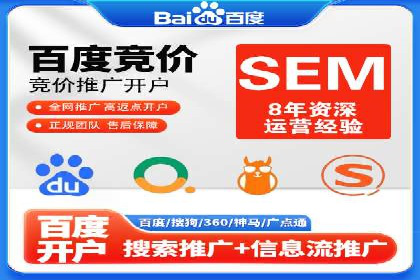 创意与策略并重：信息流广告开户成功案例解读