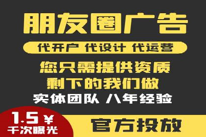 百度平台广告投放策略及成功案例分享