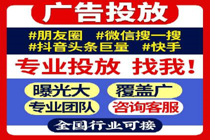 谷歌竞价广告的预算分配与调整策略——以一企业为例